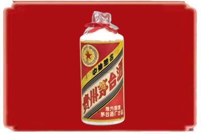 河源连平县烟酒回收地方国营茅台酒.jpg