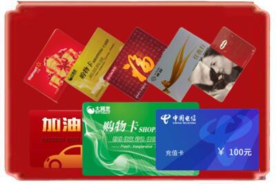 河源连平县烟酒回收充值卡.jpg